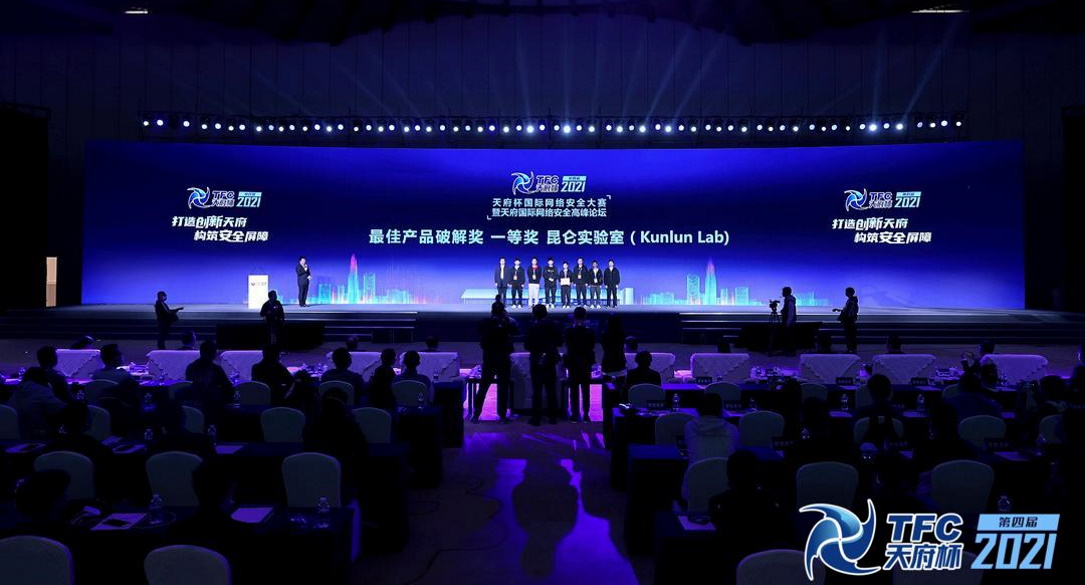 Nhiều phần mềm phổ biến bị khai thác trong cuộc thi Tianfu của Trung Quốc